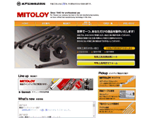 Tablet Screenshot of mitotool.com